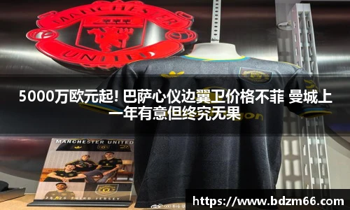 mksports